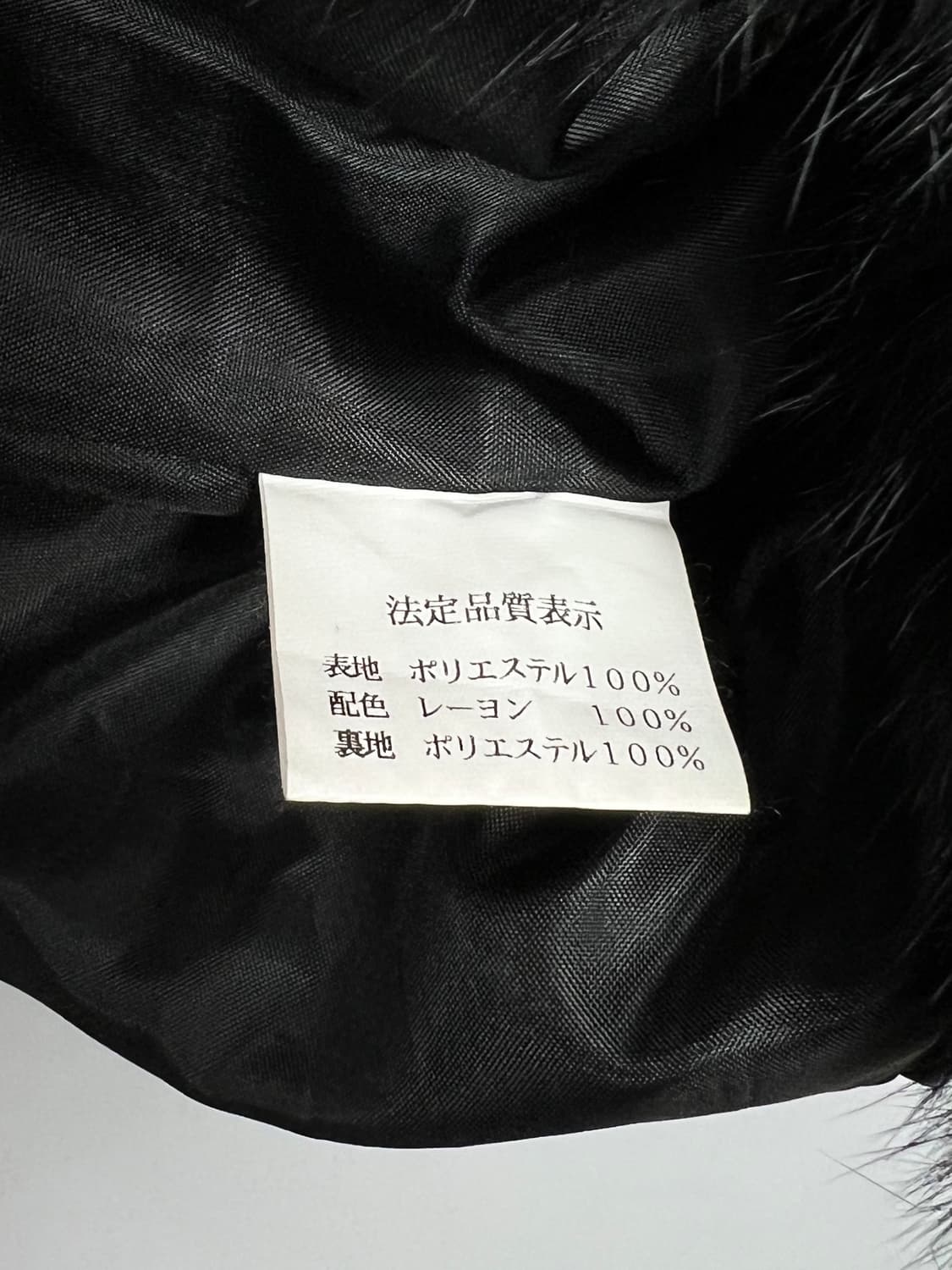 빈티지 퍼 디테일 주름 자켓 상품이미지6