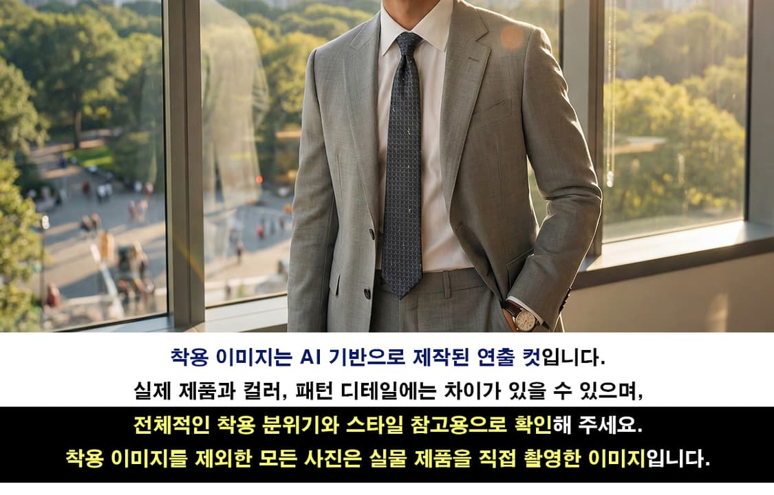 입생로랑 넥타이 블랙 이니셜 패턴 9.7cm A+등급 K2147 상품이미지2