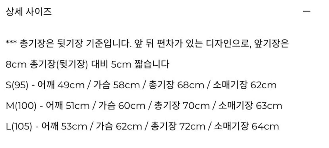 벨리에 하프집업 니트 상품이미지4