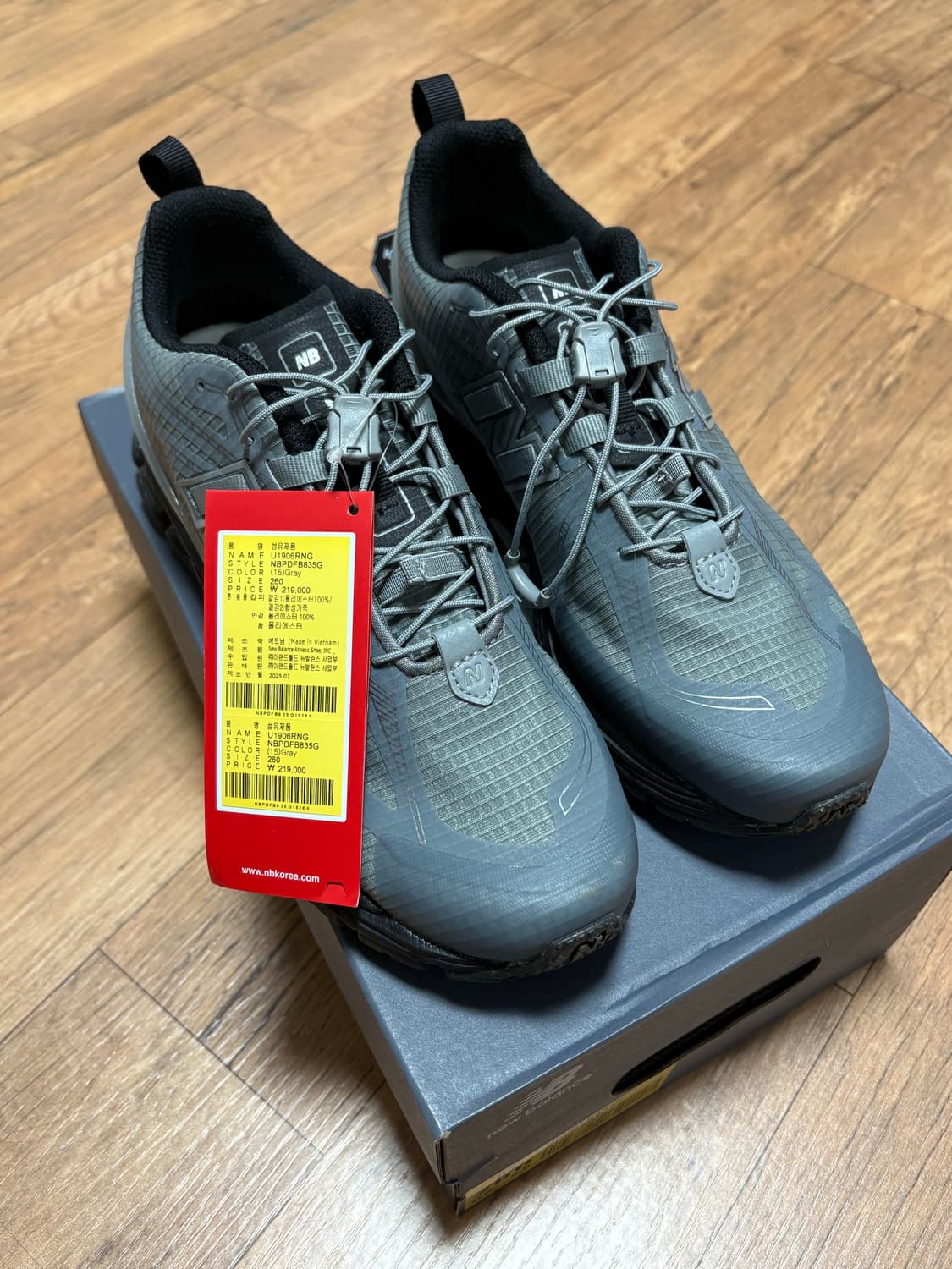 뉴발란스 1906R 슬레이트그레이 260 새상품 상품이미지1
