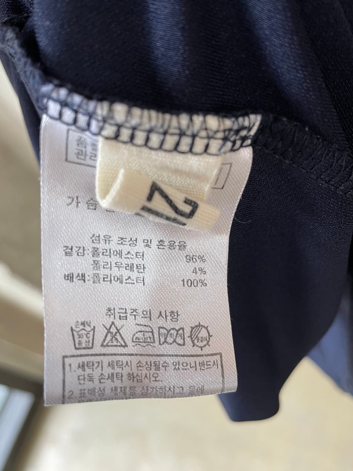 레이어드 쉬폰 원피스 네이비 상품이미지10