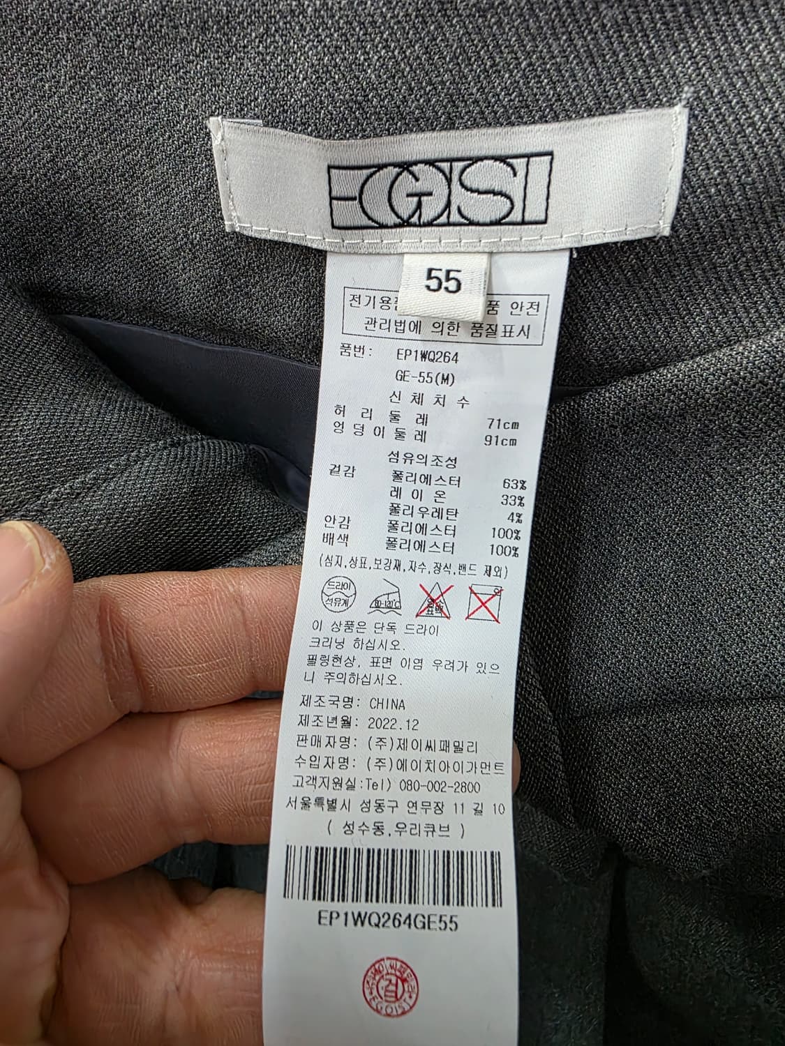 에고이스트 여성 자켓 +팬츠 세트 상품이미지7