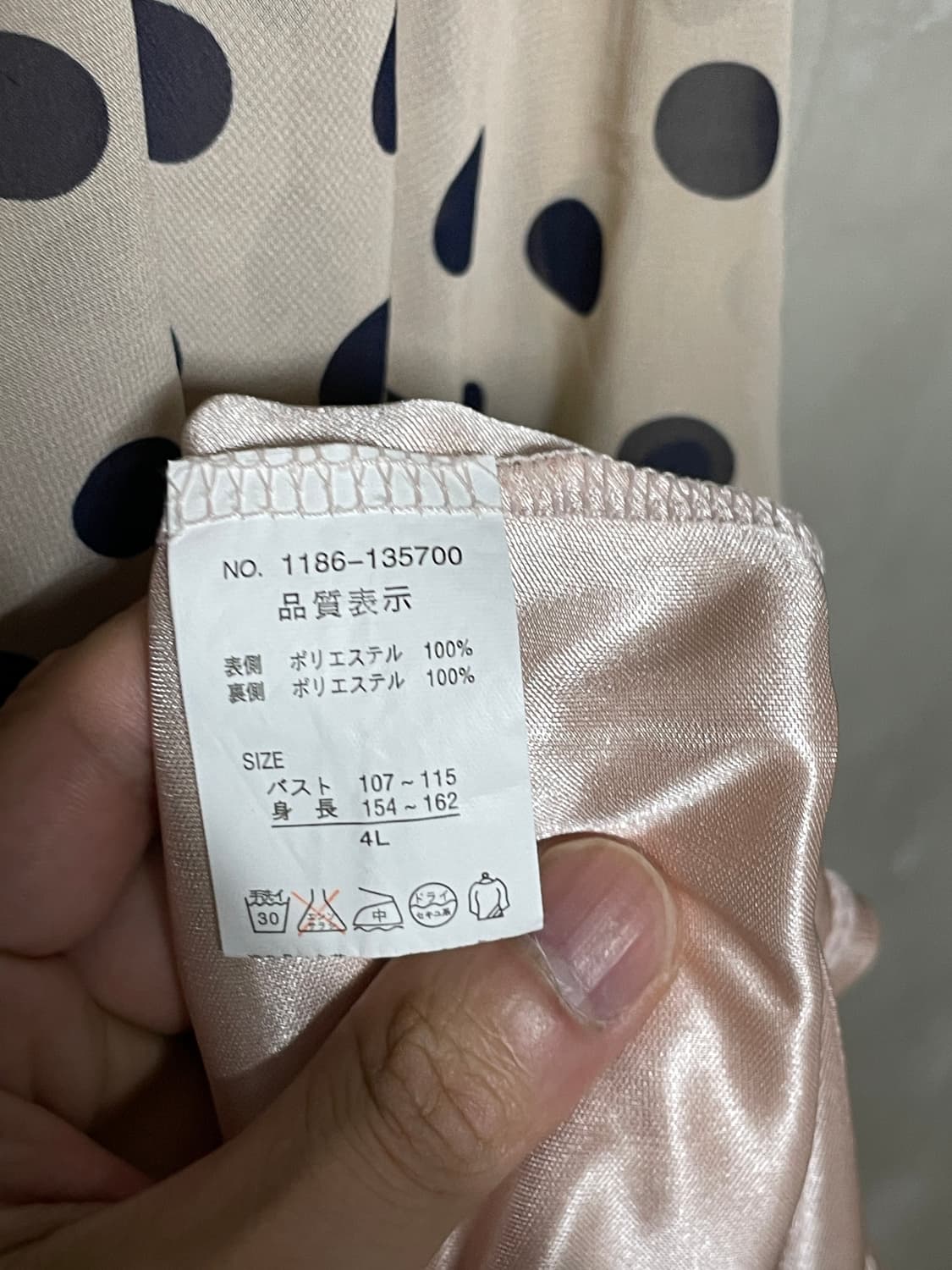 글리세 도트 패턴 배색 블라우스  상품이미지6