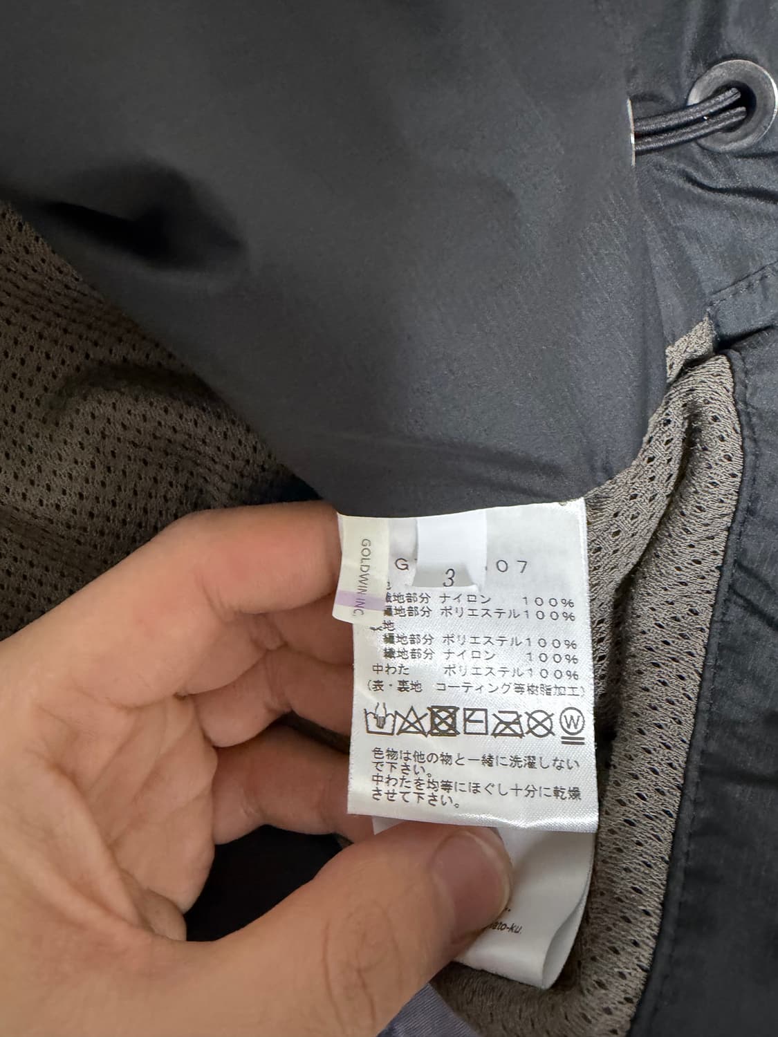 [3] Goldwin0 zoned insulation jacket 블랙 상품이미지3