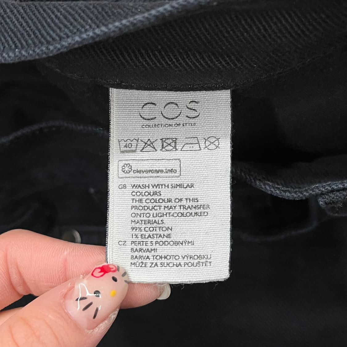 [정품] 코스 COS 스키니핏 블랙 데님진 b15 상품이미지5