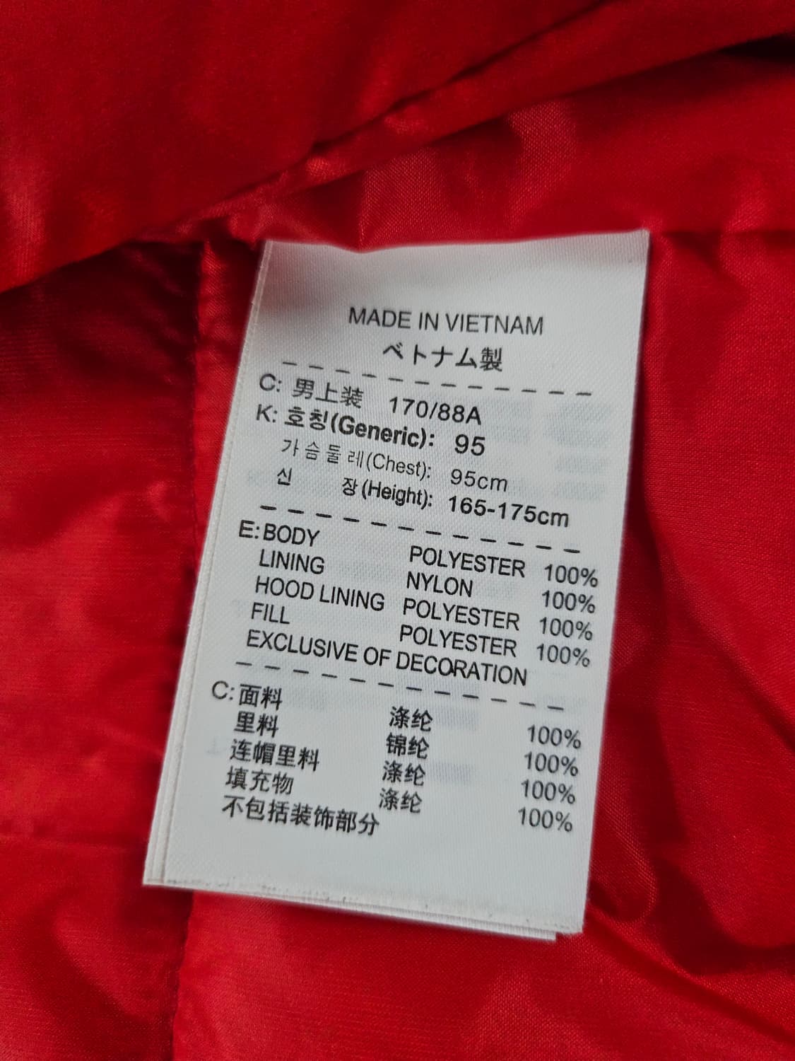 나이키 윈드러너 패디 후디   누빔자켓 M 상품이미지8