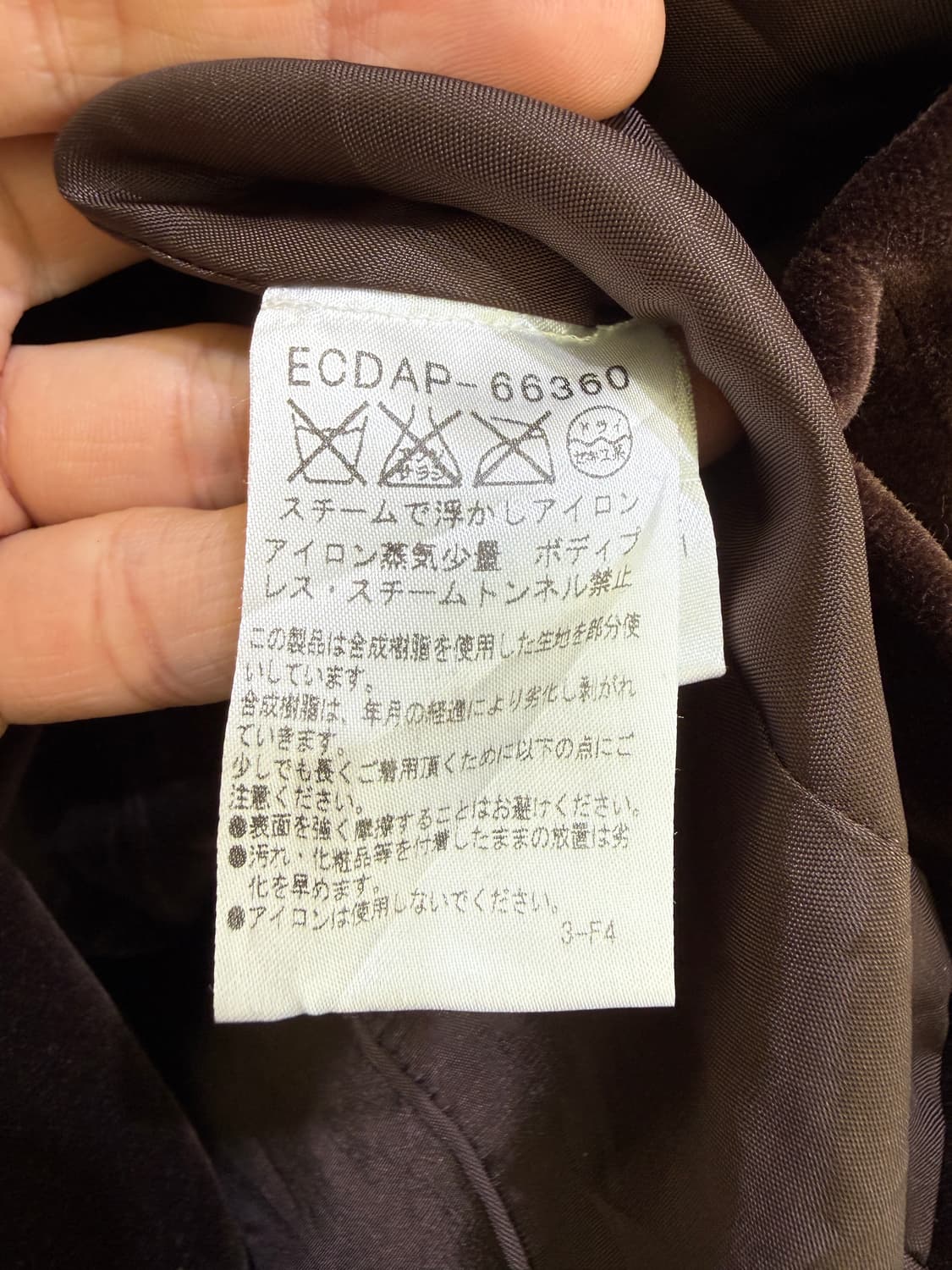 빈티지 COURREGES 벨벳 자켓  상품이미지6