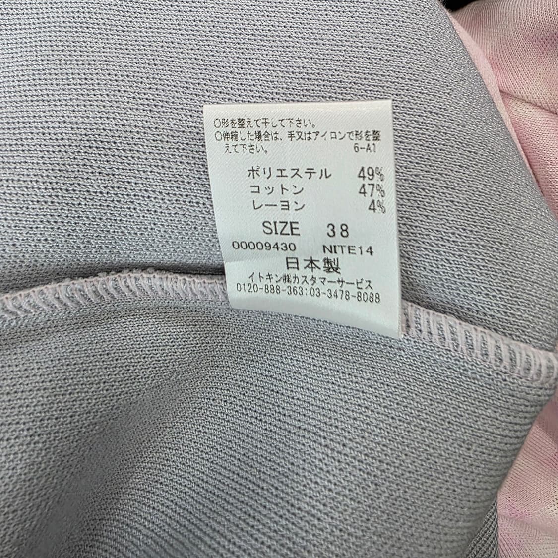 courreges 핑크 패턴 니트 미니원피스 상품이미지7