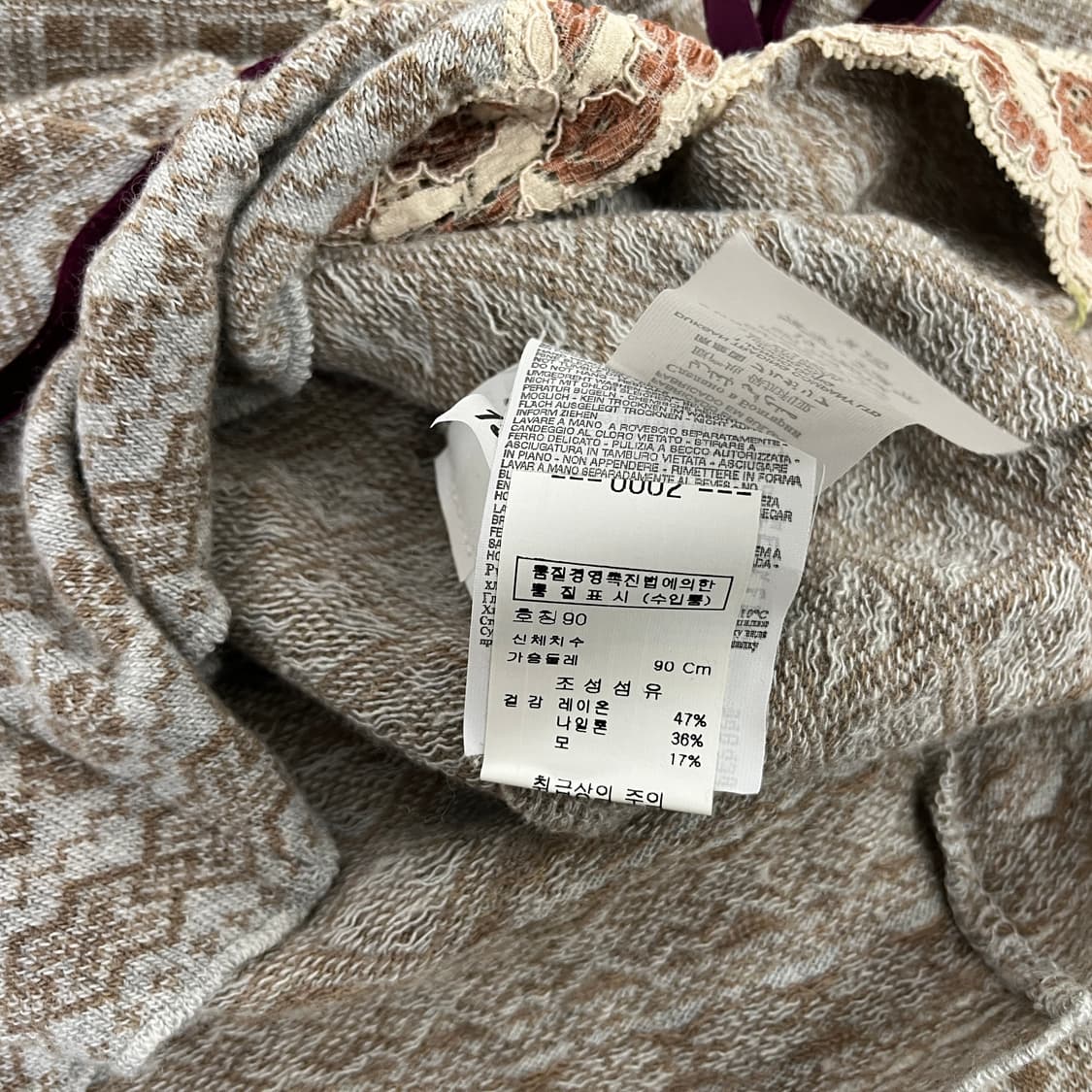 KOOKAI 쿠카이 여성 레이스 패턴 가디건 상품이미지5