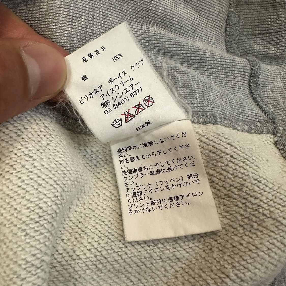 빌리네어보이즈클럽 후드티 상품이미지5