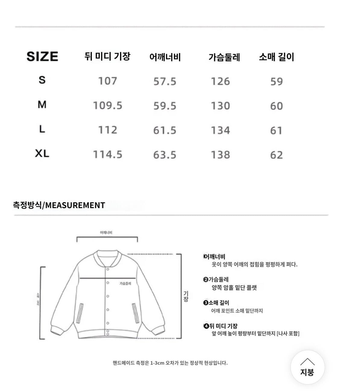 dontsmoke 떡볶이 코트(새상품) 상품이미지6