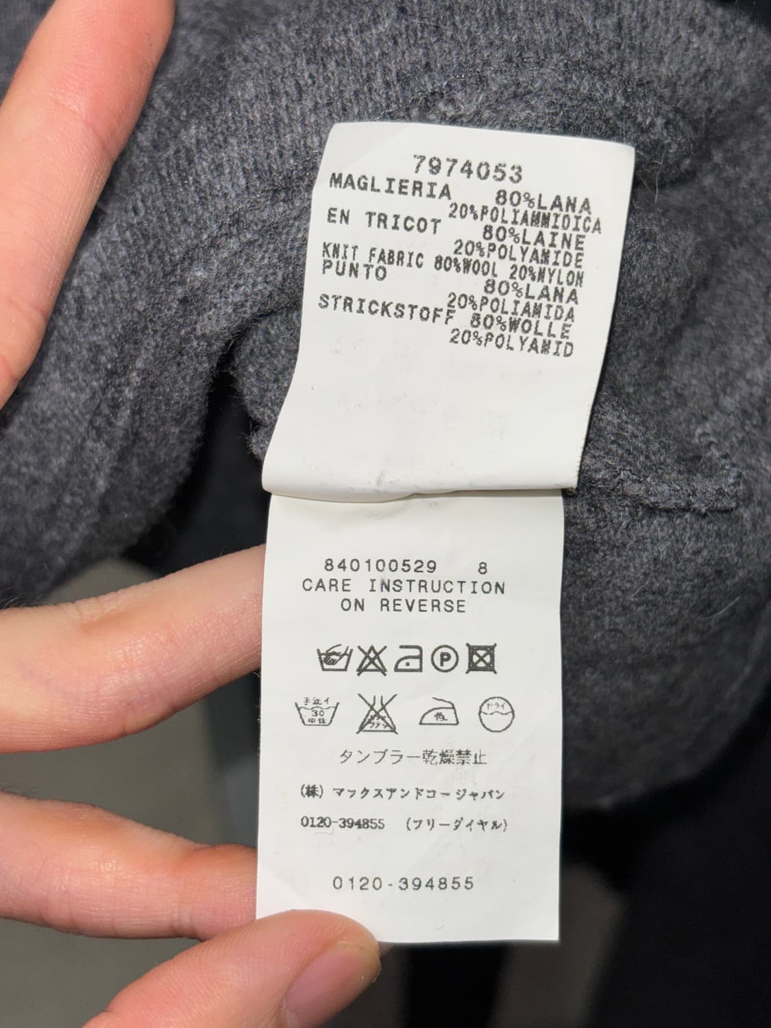 Max&co 니트탑 상품이미지5