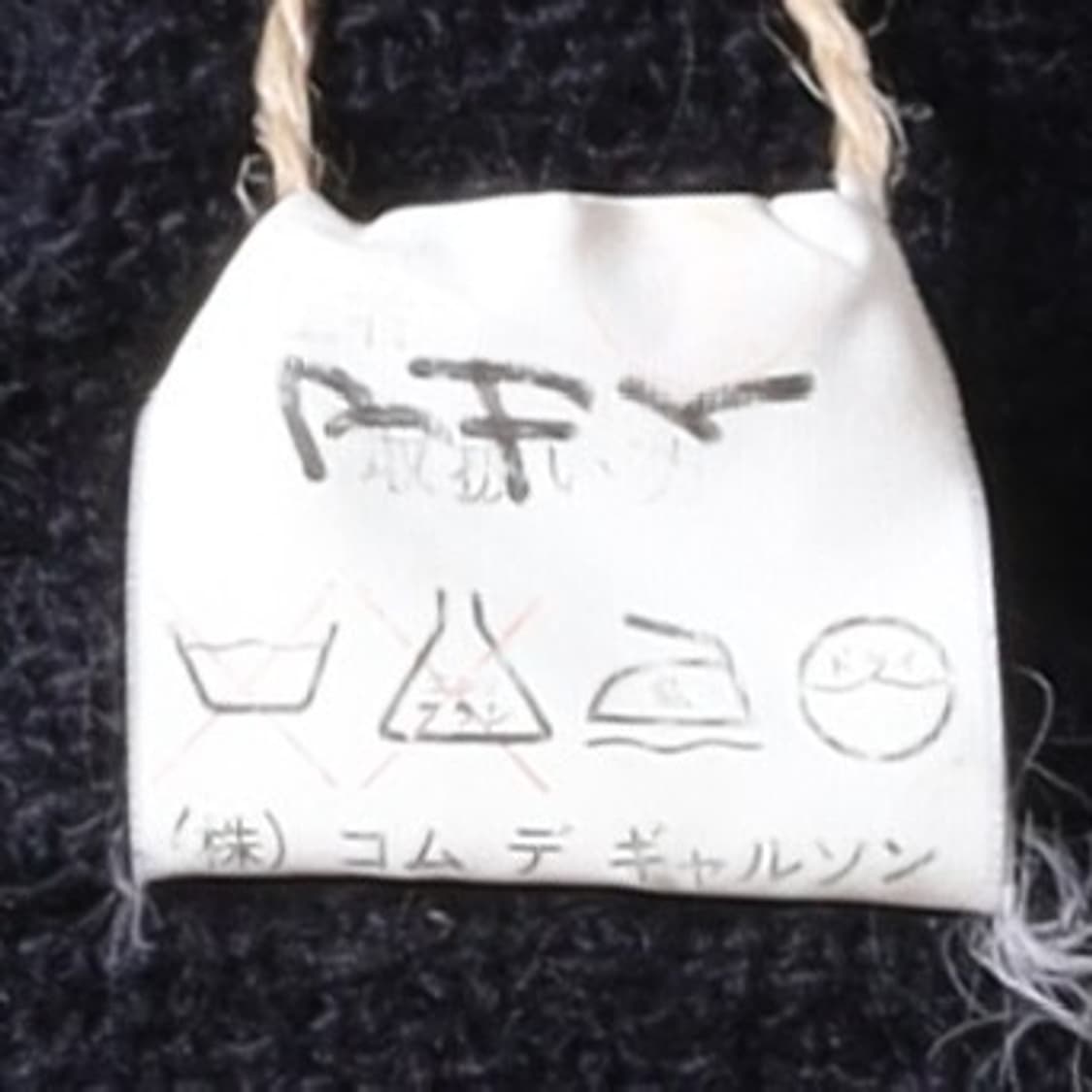 꼼데가르송 1983AW COMME des GARCONS Coat   상품이미지10