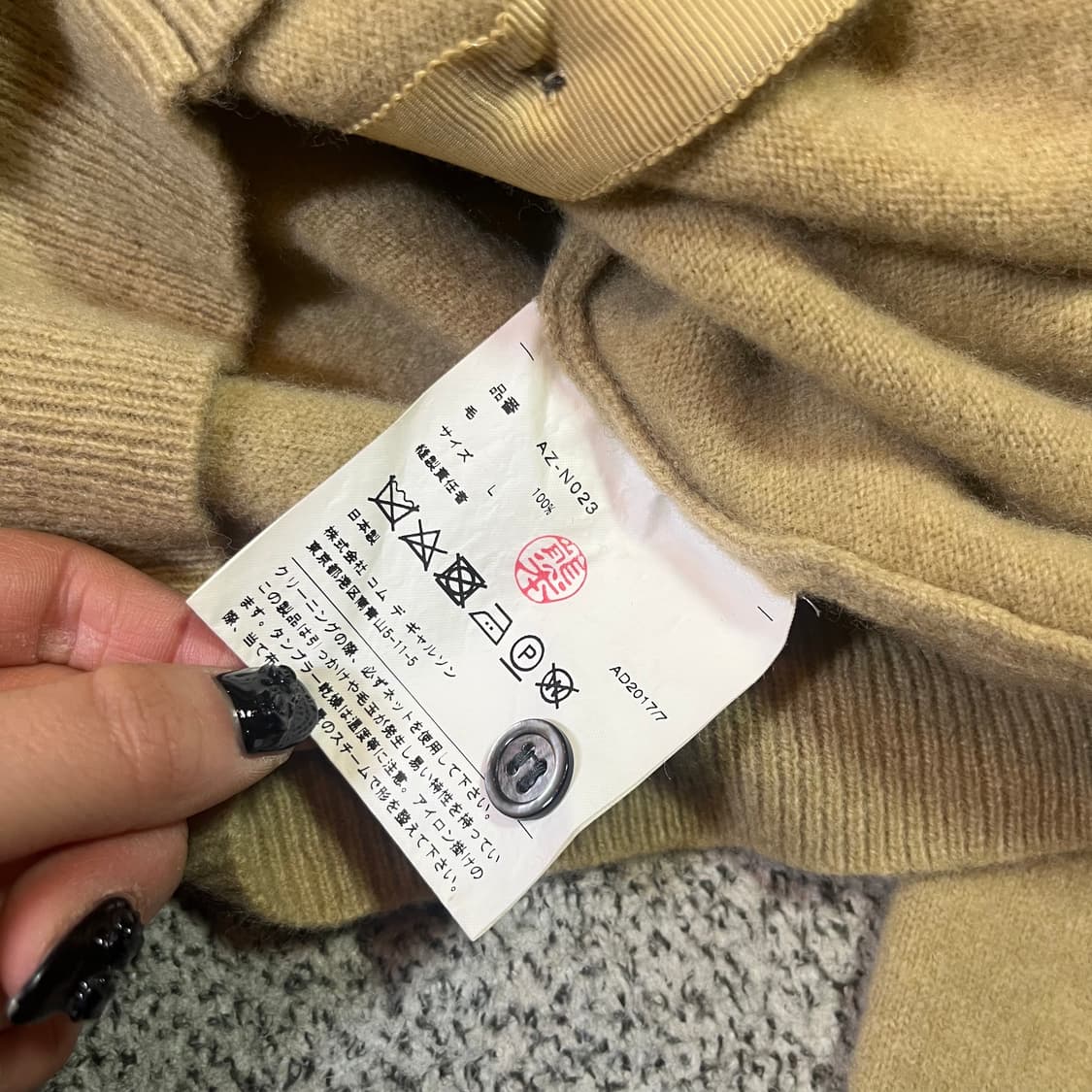 꼼데가르송 하트와펜 울 니트 가디건 상품이미지4