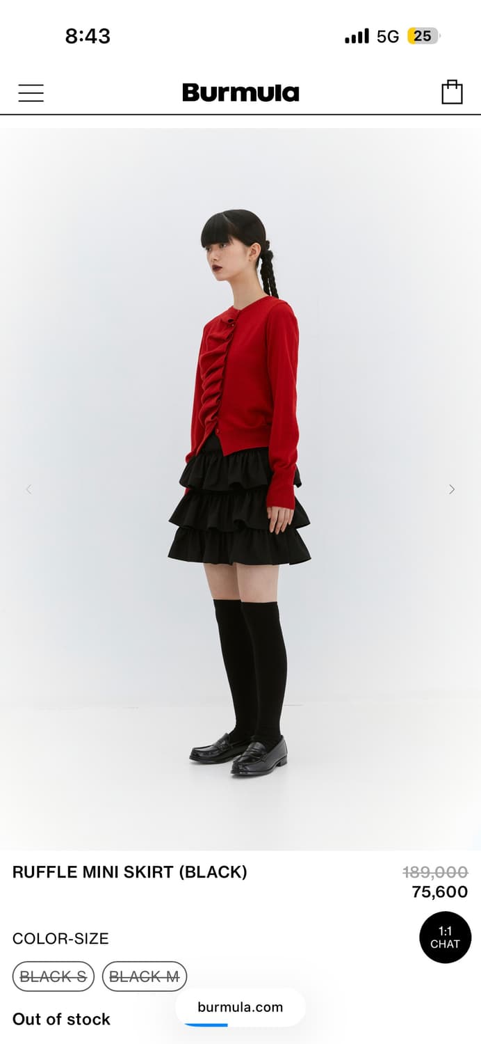 버뮬라 RUFFLE MINI SKIRT (BLACK) 상품이미지1