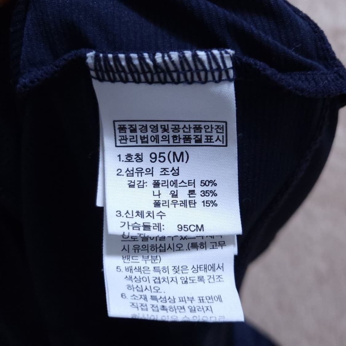 노스페이스 The North Face 남 반팔 티 M/95 0413 상품이미지8