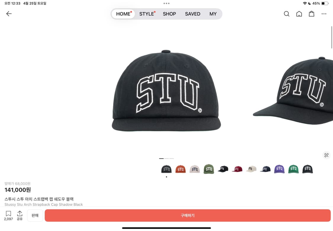 스투시 스투 아치 스트랩백 캡 쉐도우 블랙 상품이미지1