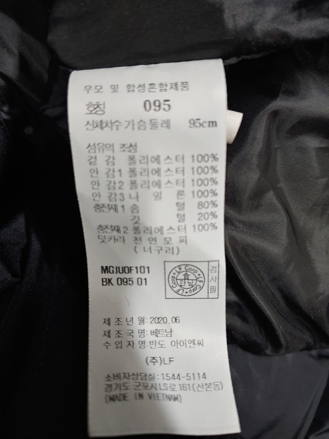 닥스 롱패딩 여성95 상품이미지4