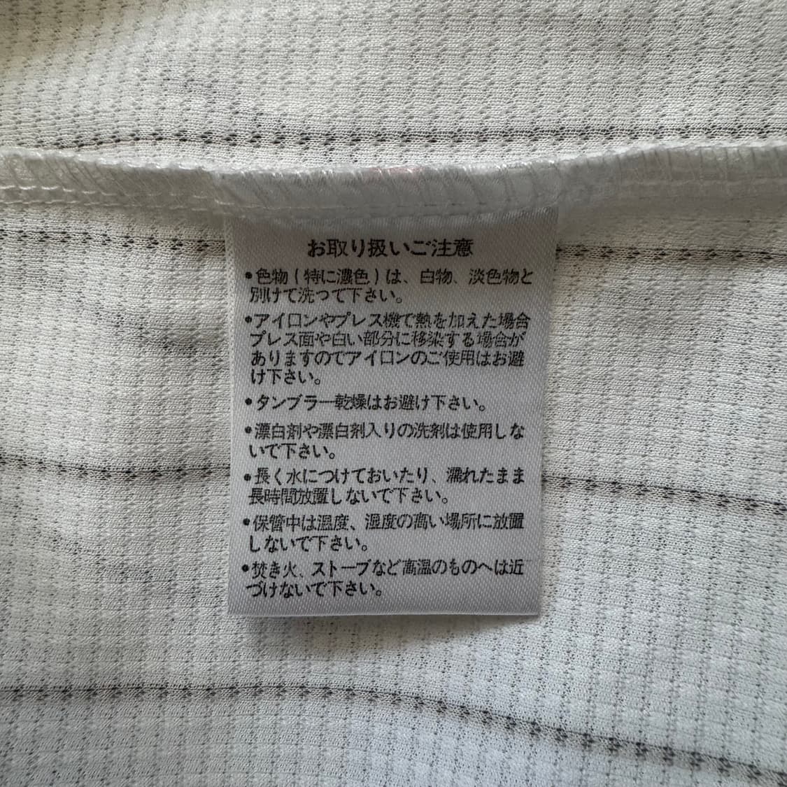 LOTTE 일본빈티지 야구 유니폼 일본야구 빈티지유니폼 빅사이즈 유니폼 상품이미지5
