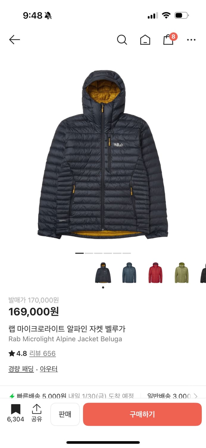 Rab 랩 마이크로라이트 알파인 자켓 벨루가 상품이미지1