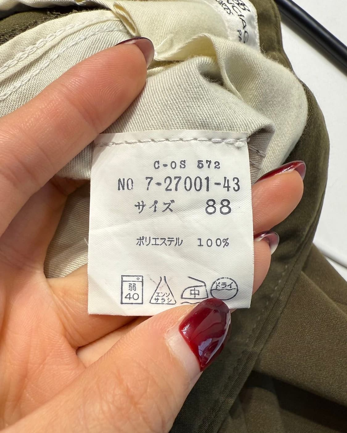 발렌시아가 스포츠 카키 폴리에스테르 슬랙스 팬츠  상품이미지9