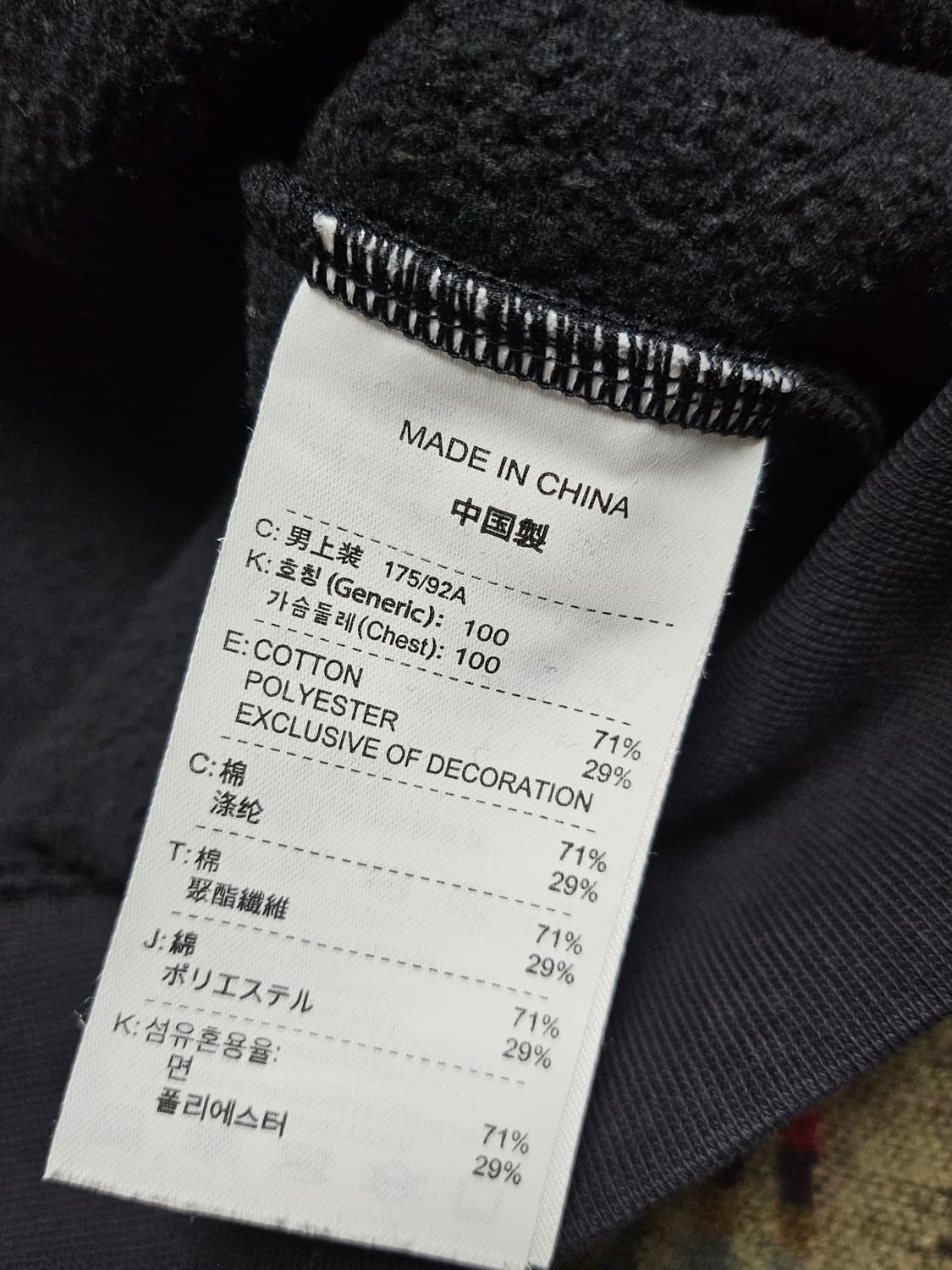 00s 나이키 빅스우시 후드 집업 L 상품이미지5