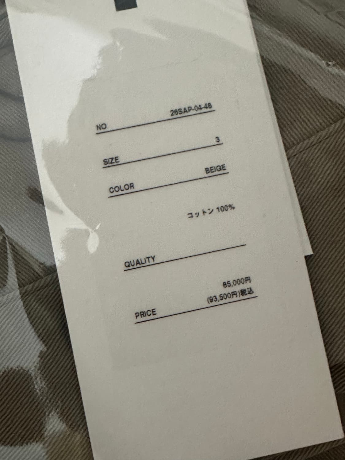 아프레쎄 빈티지 트윌 워크팬츠 베이지 3 상품이미지10