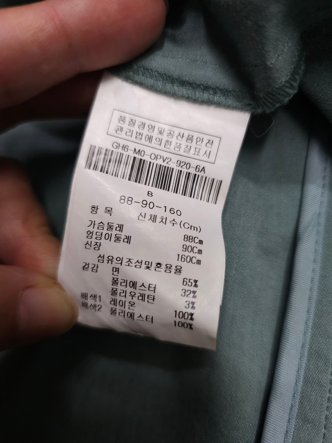 JJ지고트 민트색 카라넥 벨트원피스 상품이미지7