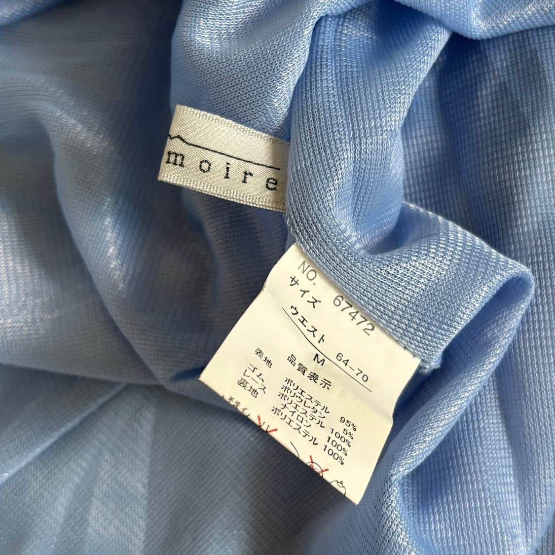 일본빈티지 lune moire 블루 스커트 상품이미지6
