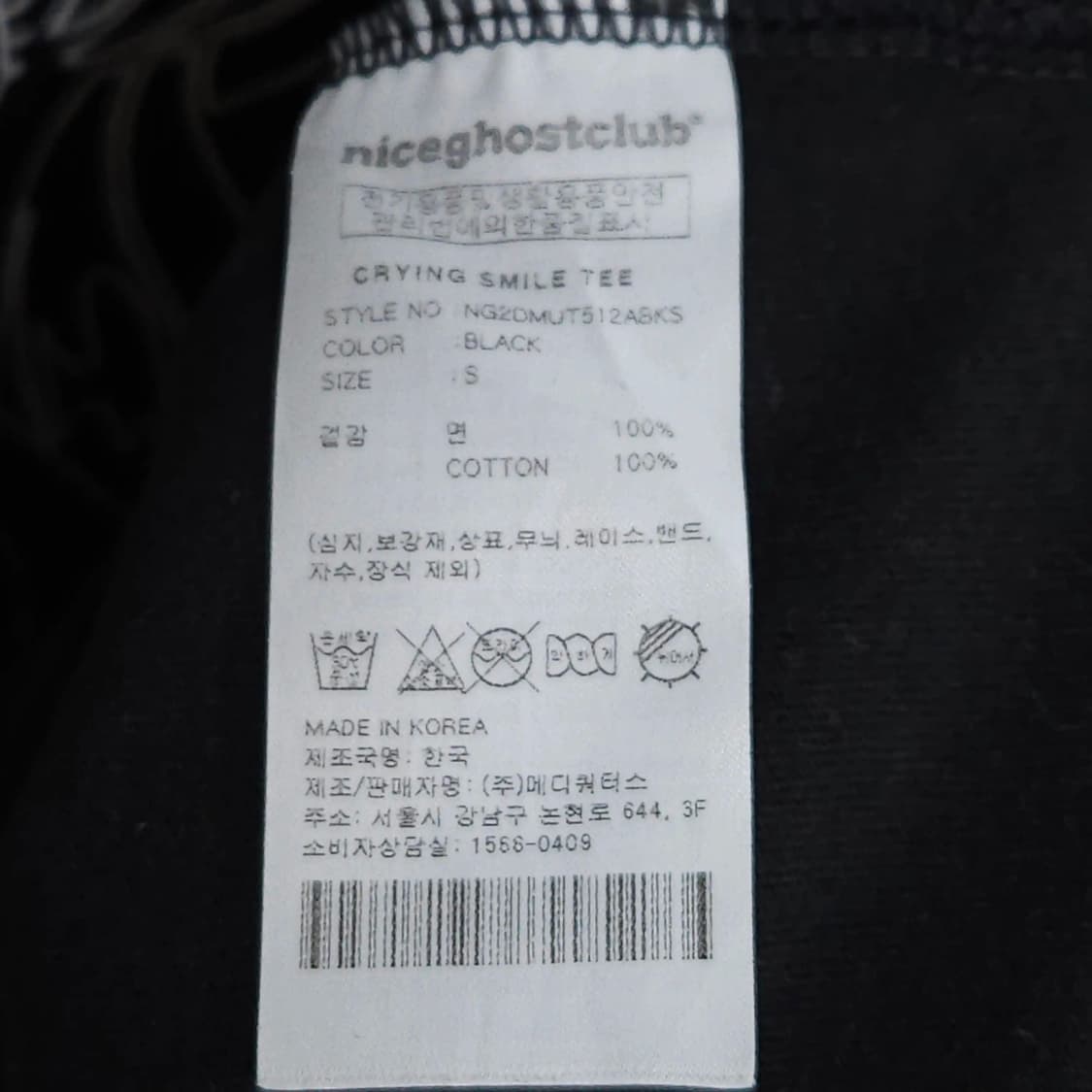 공용S NICEGHOSTCLUB 나이스고스트클럽 그래픽 반팔 티셔츠 상품이미지7