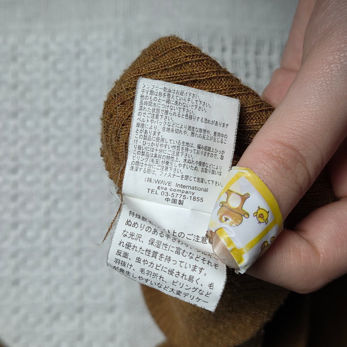 [G.O.A] 고아 니트 셋업 상품이미지5