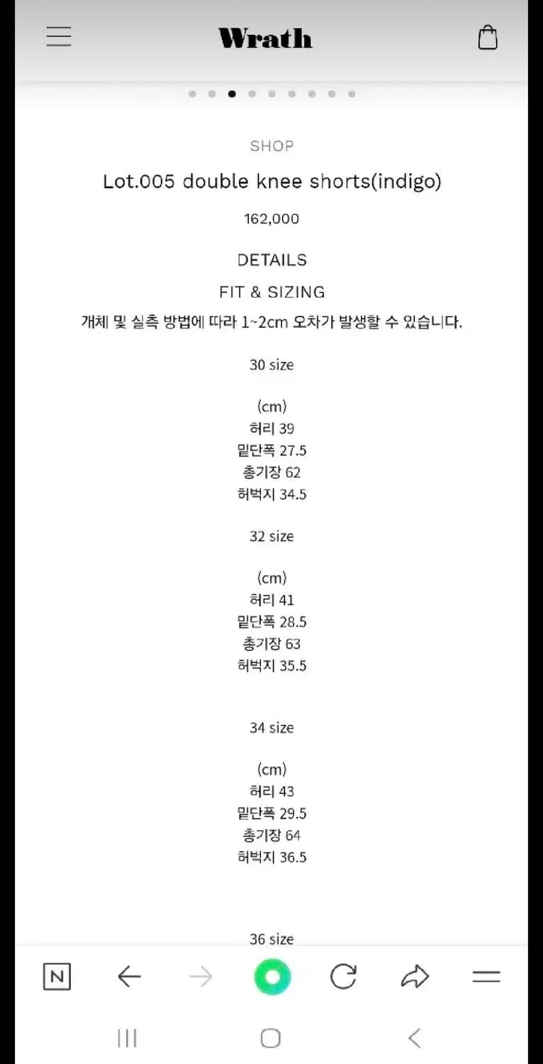 뤠쓰 더블니 데님 쇼츠 (32) 새상품 상품이미지3