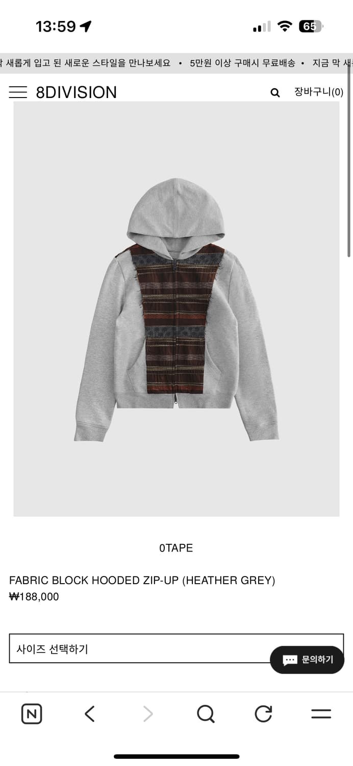 0tape FABRIC BLOCK HOODED ZIP-UP (HEATHE 상품이미지1