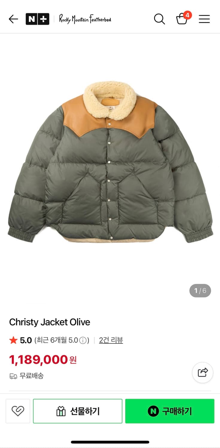 록키마운틴 페더베드 Christy Jacket 올리브 색상 44 상품이미지5