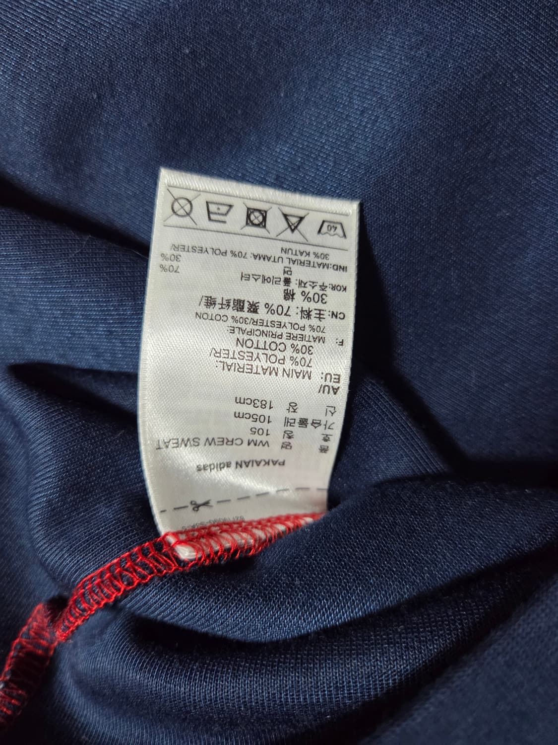 [105] 아디다스 X 화이트마운티니어링 크루넥 맨투맨 네이비 상품이미지4