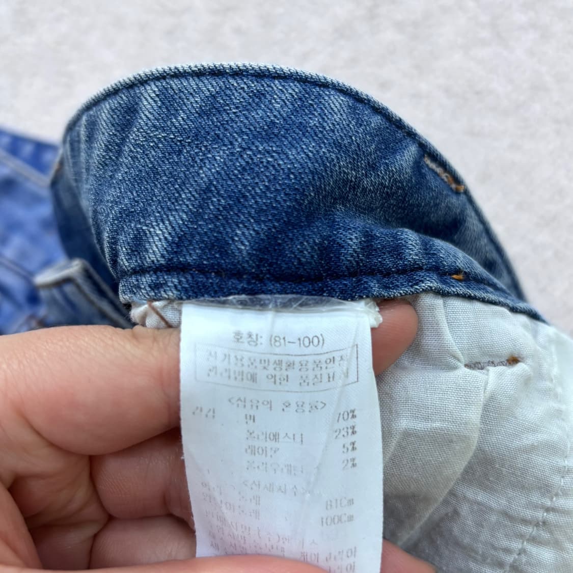 81-100 HENUS 남성 빈티지 워싱 데님 팬츠 0602E 상품이미지4