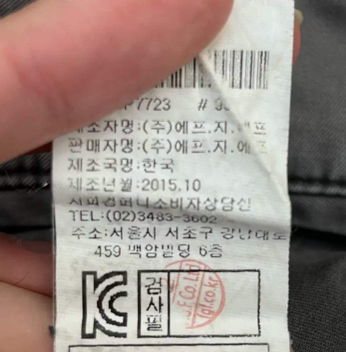 CP컴퍼니 남성 데님 (29-30) 상품이미지6