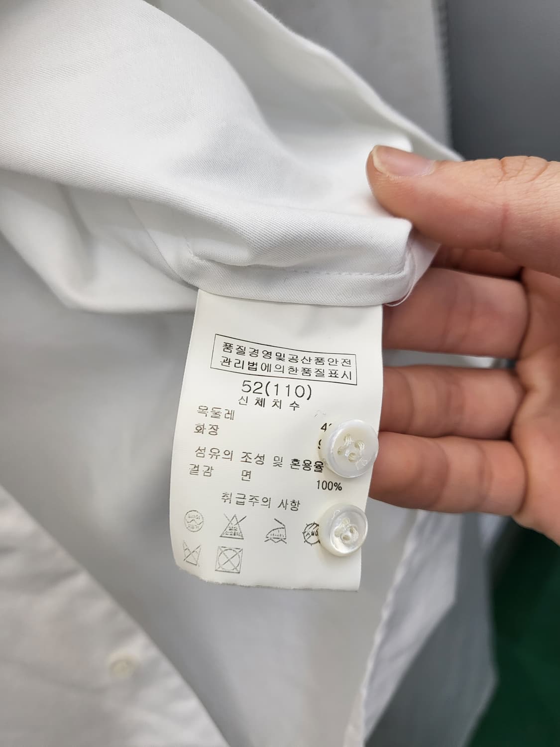 솔리드 옴므 화이트 셔츠 상품이미지4