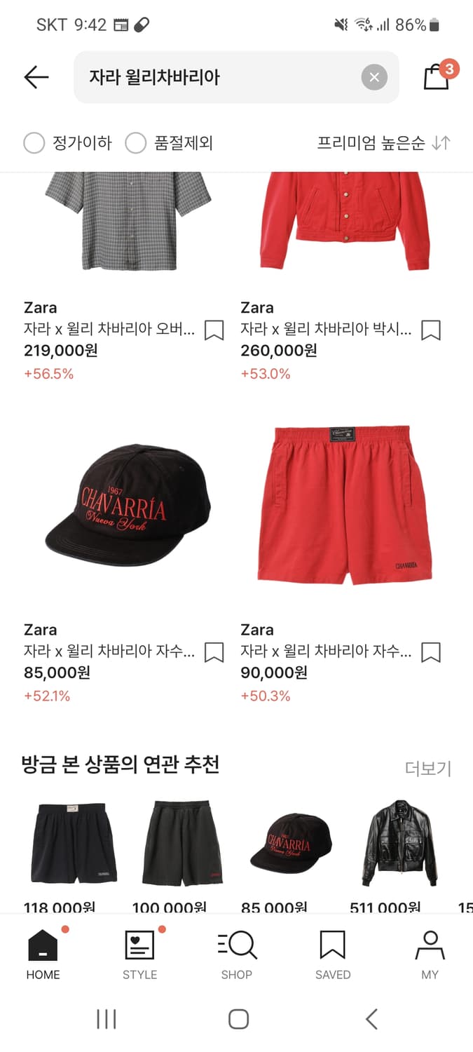 자라 윌리차바리아 볼캡 상품이미지3