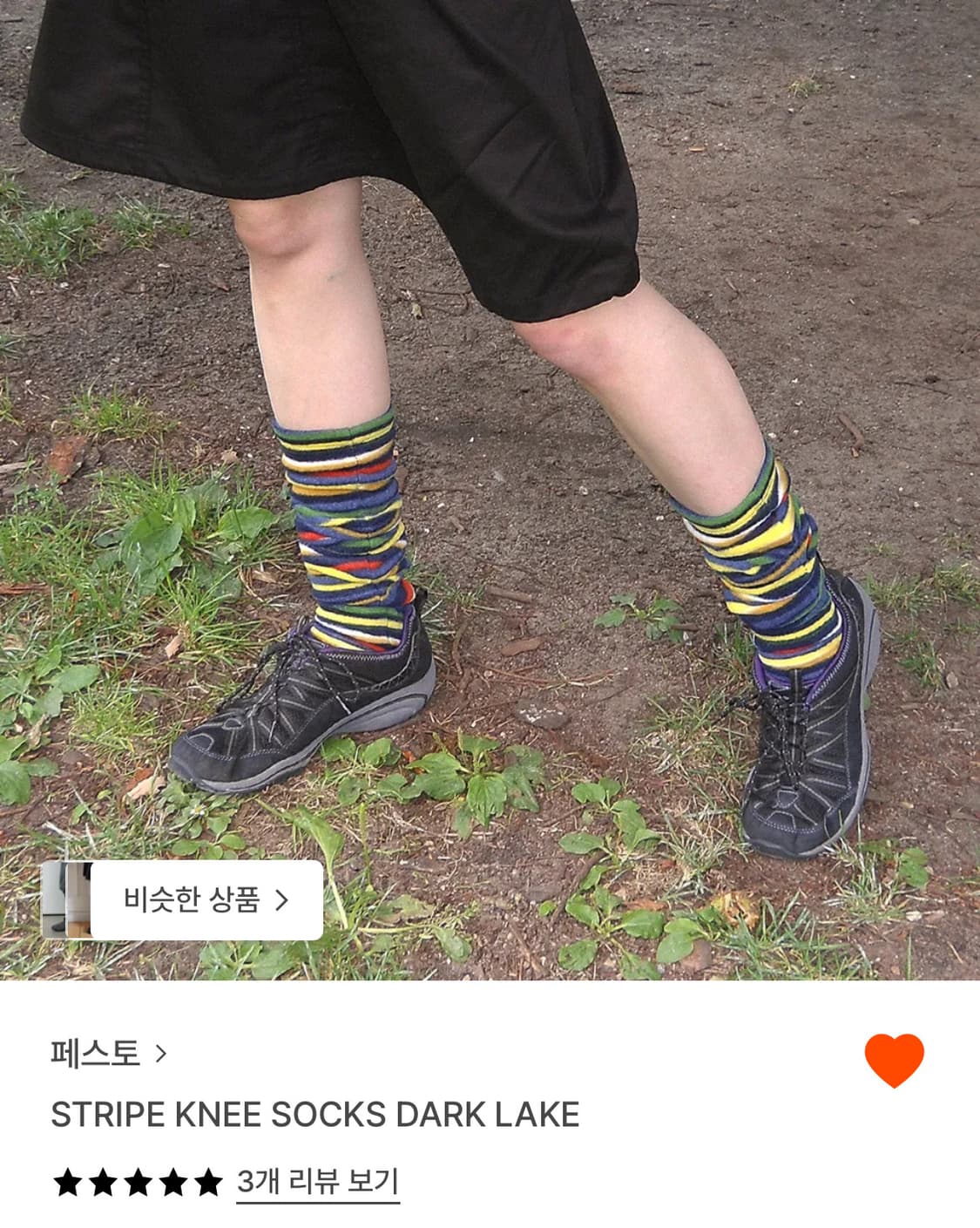 (구해요) 페스토 양말 stripe knee socks dark lave 상품이미지1