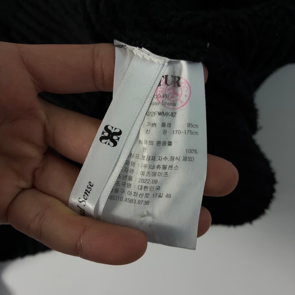 Satur 세터 아플리케 자수 로고 부클 가디건 상품이미지6