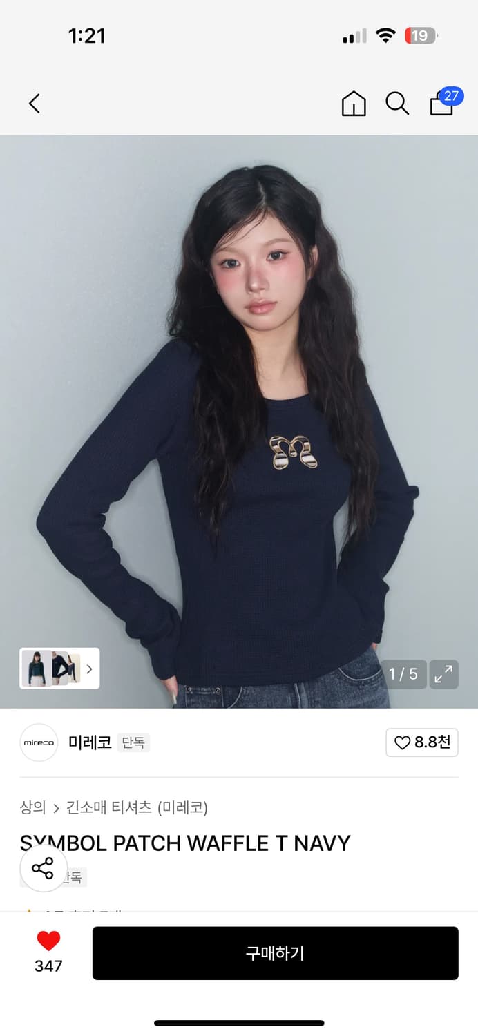 미레코 와플티 상품이미지1