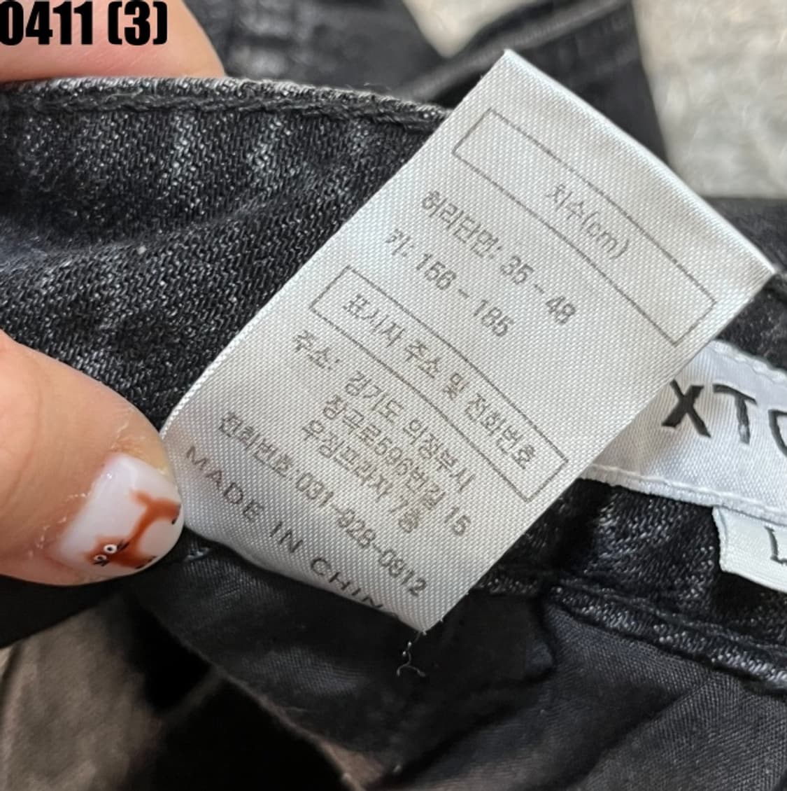 엑스톤즈 카고팬츠 상품이미지4