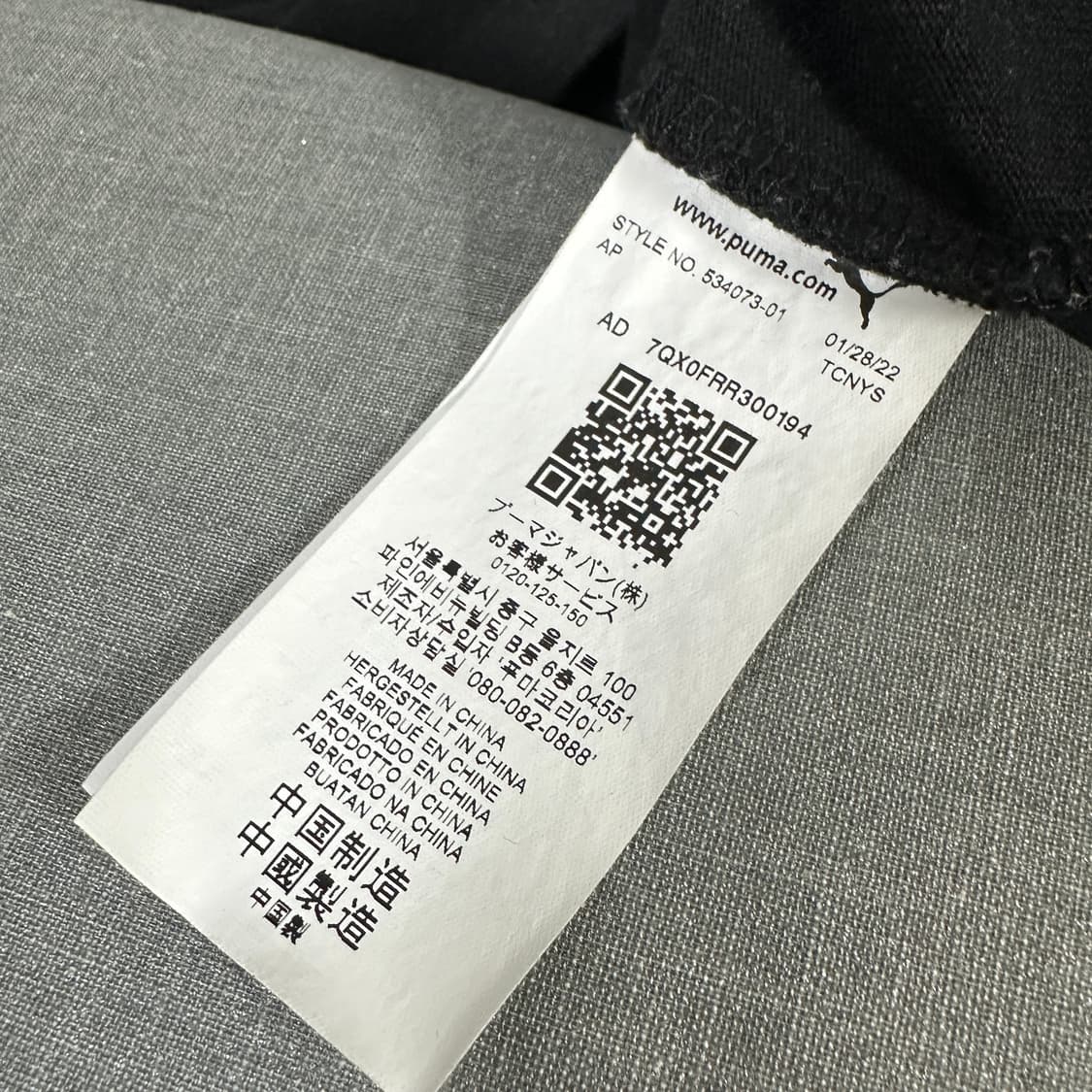 푸마 X 아미 시그니처 로고 크롭 티셔츠 상품이미지4