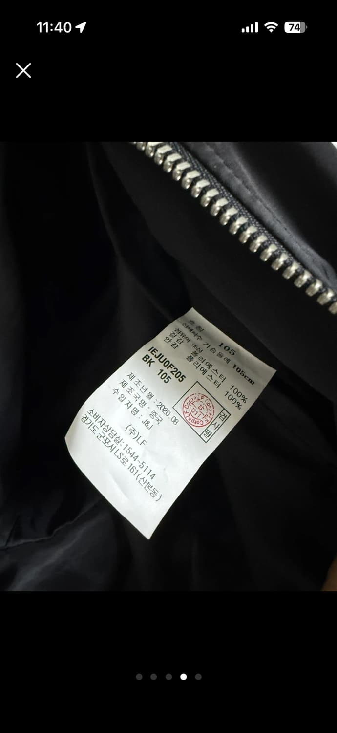 IL CORSO 일꼬로소 오버핏 MA-1  (새상품, 105사이즈) 상품이미지4