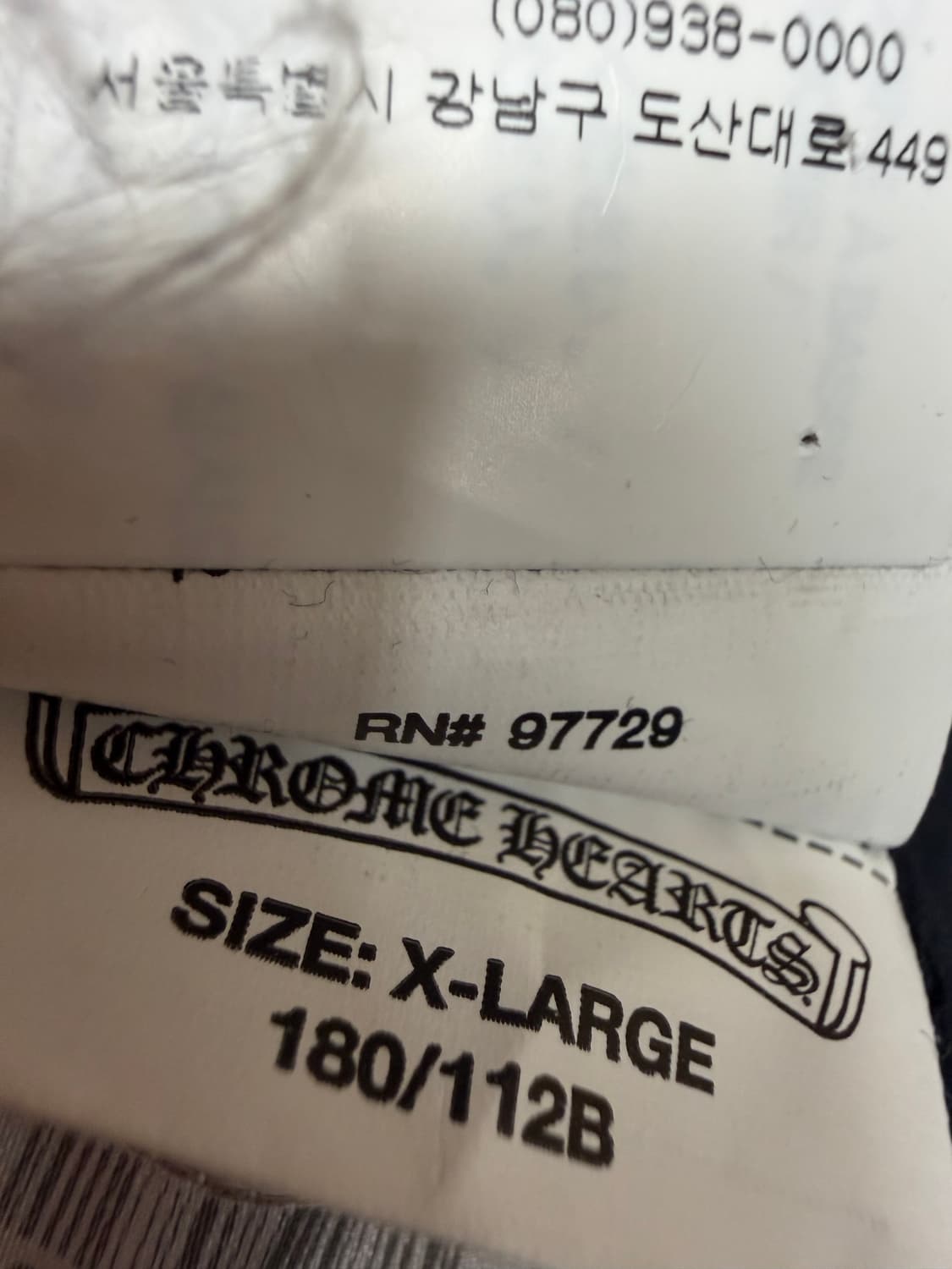 크롬하츠 홀스슈 플로랄 헤비웨이트 후드집업 (110) 상품이미지9