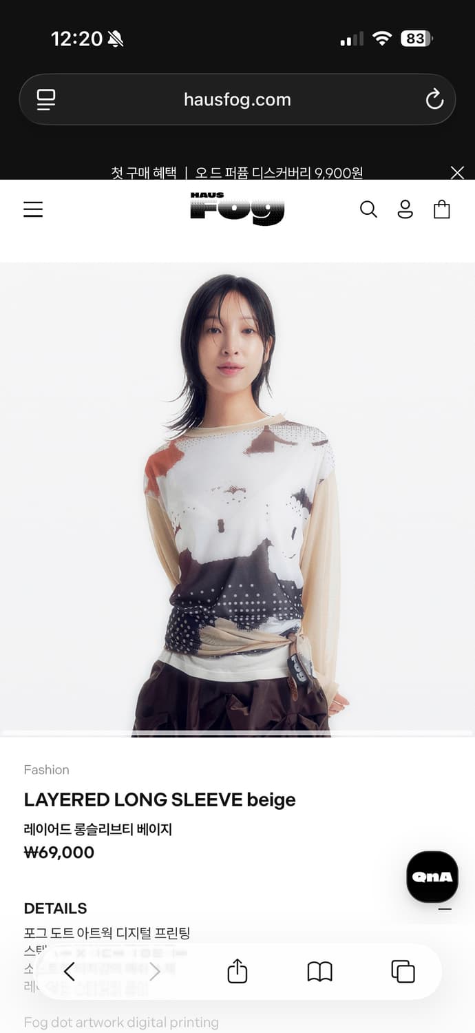 [HAUS FOG] LAYERED LONG SLEEVE 상품이미지4