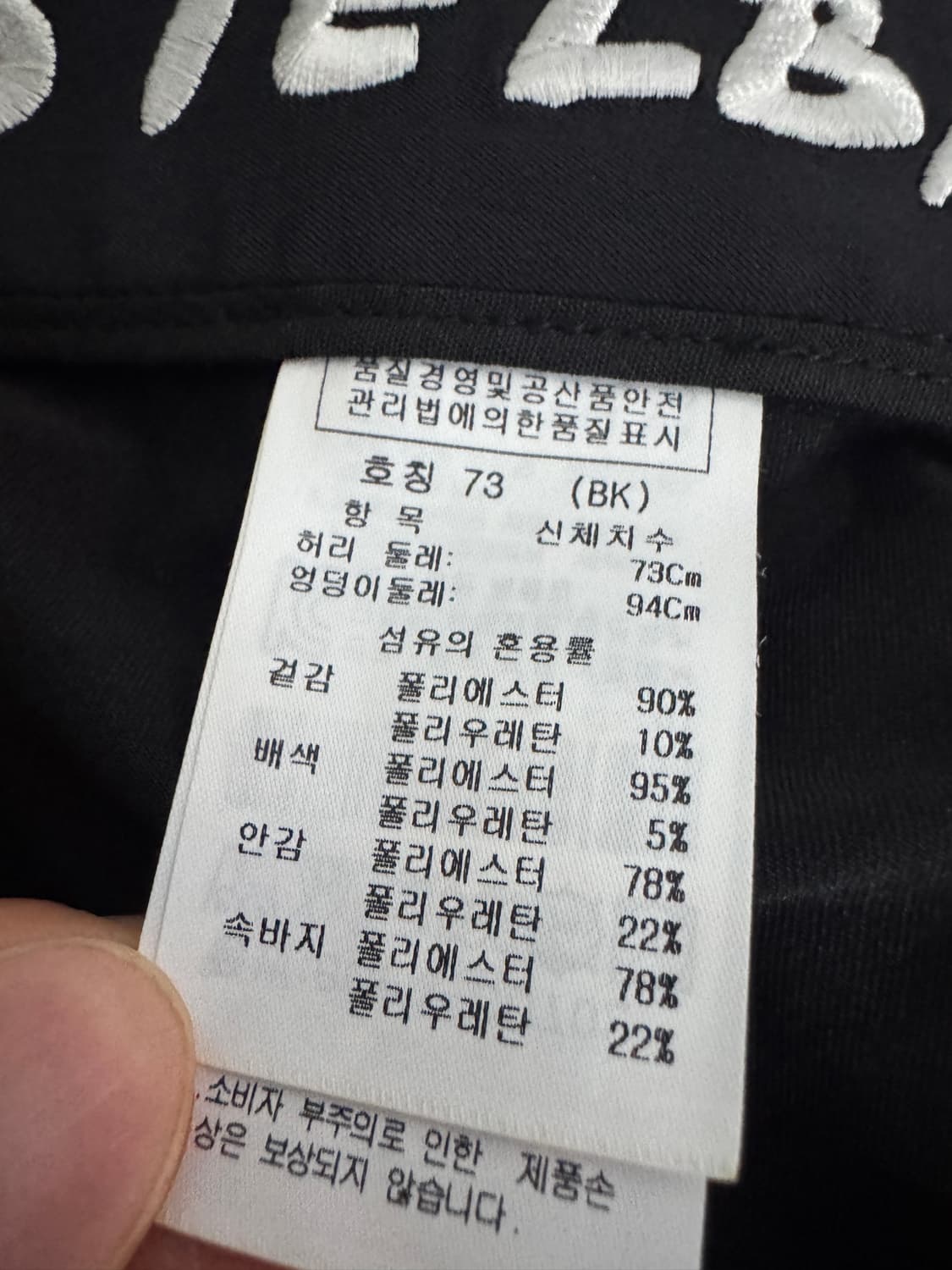 정품 여성 까스텔바작 골프 기능성 레이스 스커트 치마 73 블랙 상품이미지3