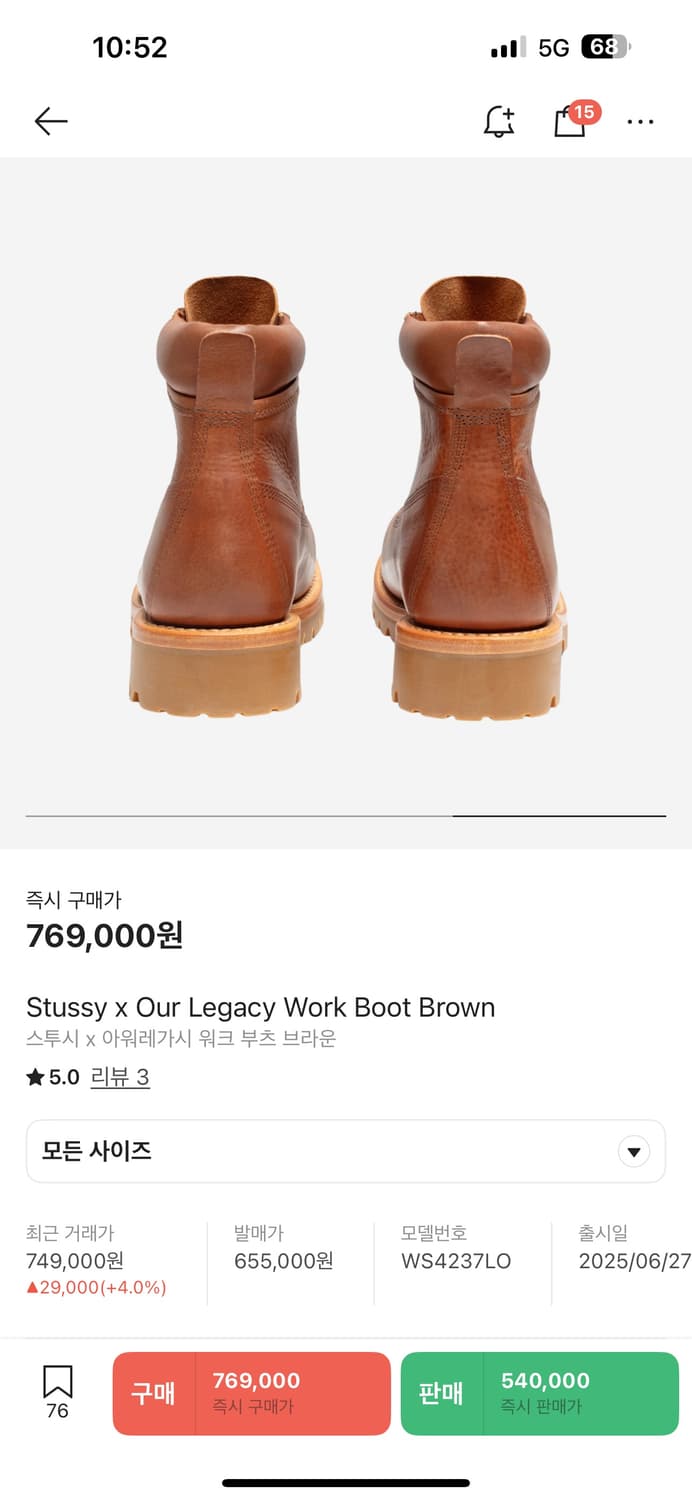 스투시 아워레가시 work boot brown (44size) 상품이미지3