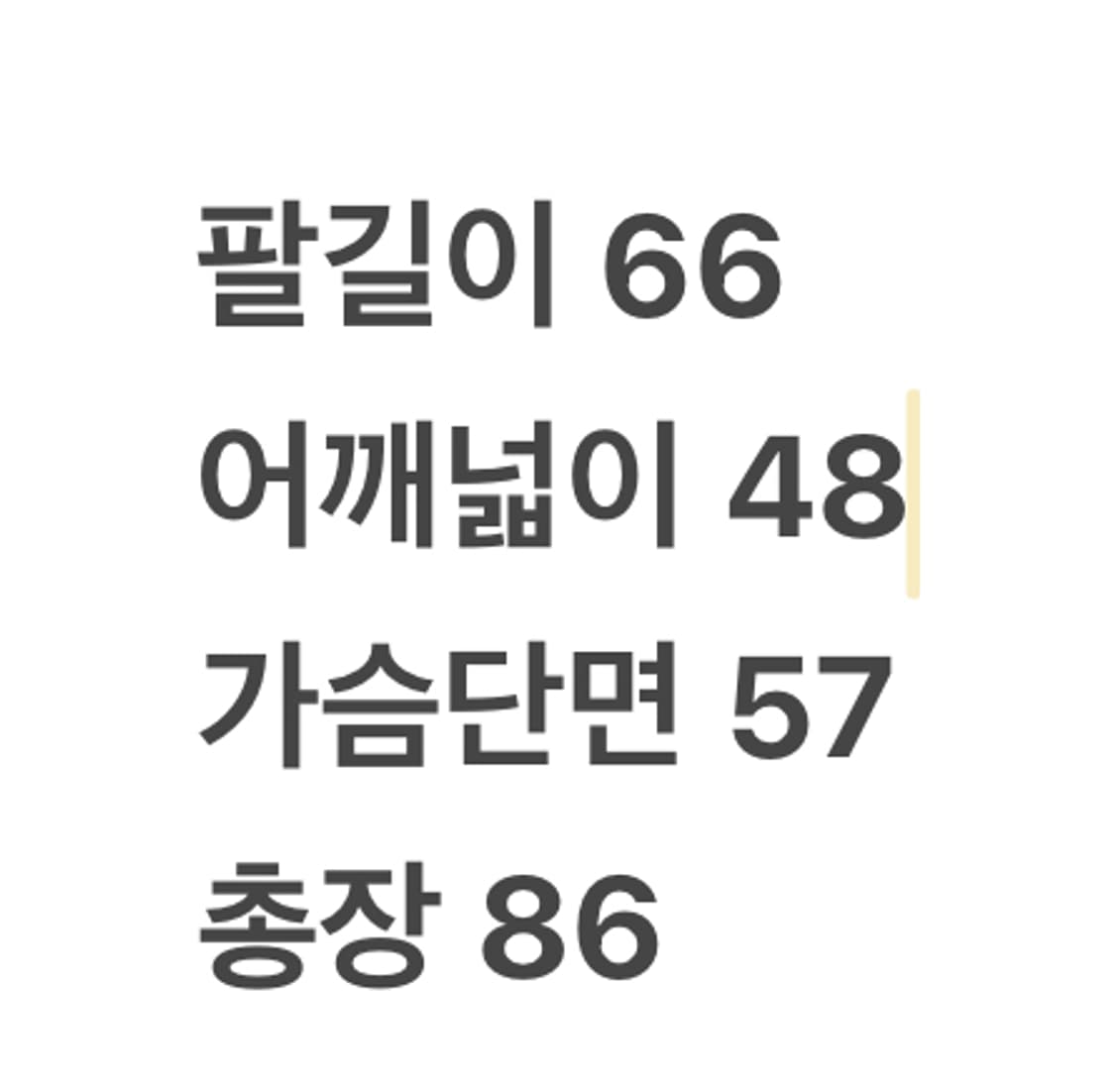 [정품/XL] 스톤아일랜드 다비드 tc 코트자켓 c1 상품이미지9